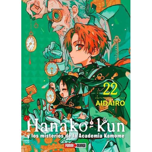 HANAKO KUN 22 - AIDAIRO