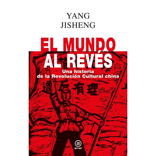 EL MUNDO AL REVES - YANG JISHENG