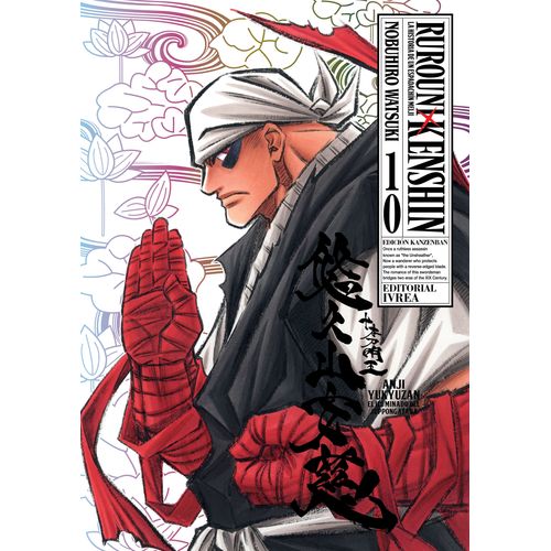 RUROUNI KENSHIN ED.KANZENBAN 10