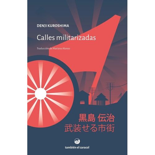 CALLES MILITARIZADAS - DENJI KUROSHIMA