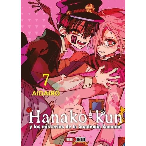 HANAKO KUN 7 - AIDAIRO