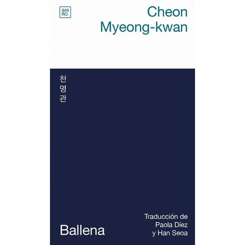 BALLENA - CHEON MYEONG-KWAN