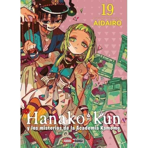 HANAKO KUN 19 - AIDAIRO