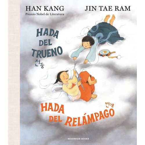 HADA DEL TRUENO, HADA DEL RELAMPAGO - HAN KANG