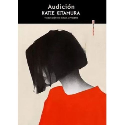 AUDICION - KATIE KITAMURA