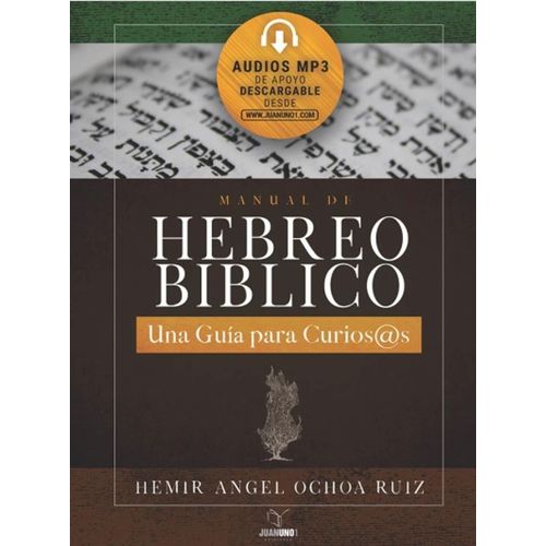 MANUAL DE HEBREO BIBLICO - OCHOA RUIZ