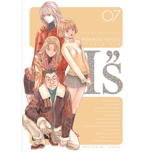 IS ED. KANZENBAN 7 - MASAKAZU KATSURA