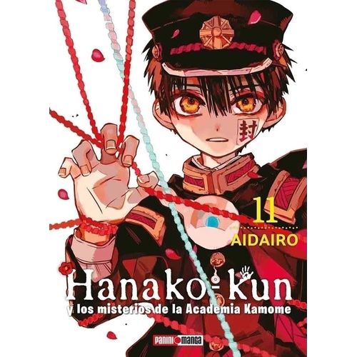 HANAKO KUN 11 - AIDAIRO
