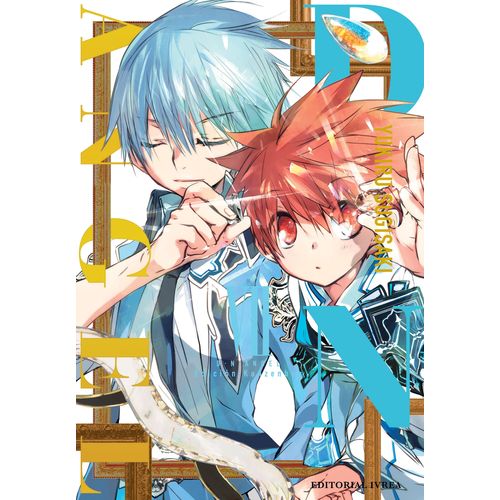 DNANGEL EDICION KANZENBAN 7 - YUKIRU SUGISAKI