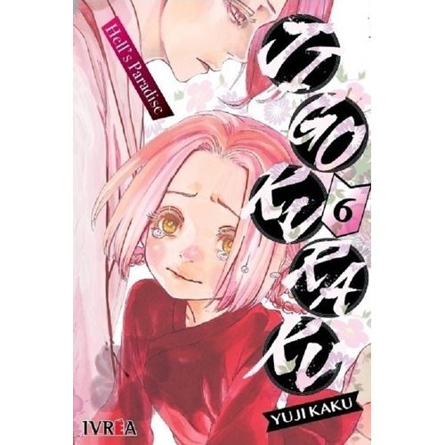 JIGOKURAKU - HELL'S PARADISE 6 - YUJI KAKU