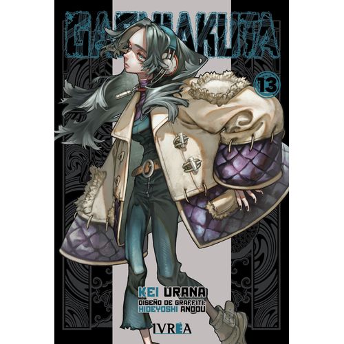 GACHIAKUTA 13 - KEI URANA / HIDEYOSHI ANDOU