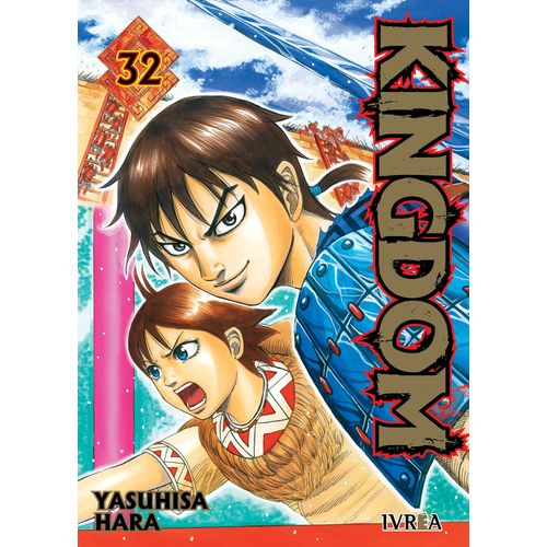 KINGDOM 32 - YASUHISA HARA