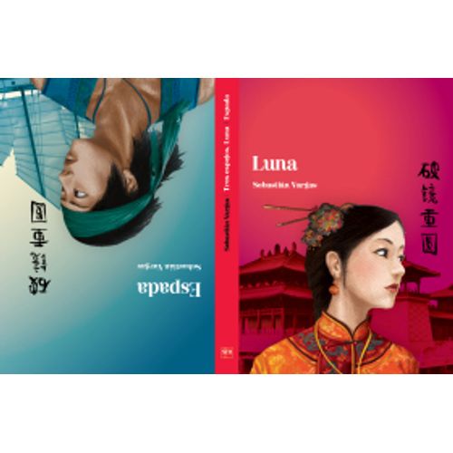 TRES ESPEJOS LUNA - ESPADA - BIBLIOTECA JOVEN