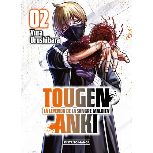TOUGEN ANKI 2 - LA LEYENDA DE LA SANGRE MALDITA - URUSHIBARA
