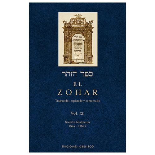 EL ZOHAR - VOL. 12 - RABI SHIMON BAR IOJAI