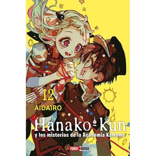 HANAKO KUN 12 - AIDAIRO