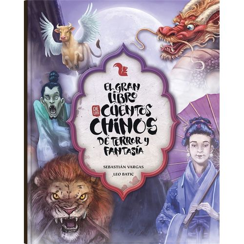 EL GRAN LIBRO DE LOS CUENTOS CHINOS DE TERROR Y FANTASIA