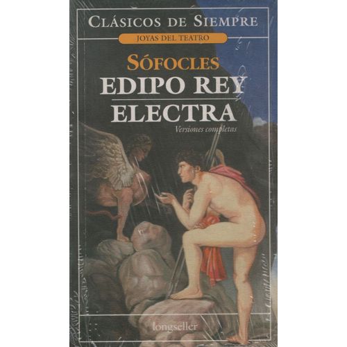 EDIPO REY / ELECTRA - CLASICOS DE SIEMPRE