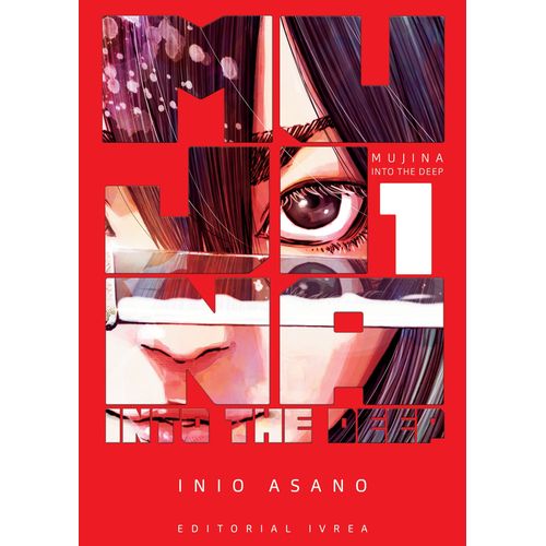 MUJINA THE DEEP 1 - INIO ASANO