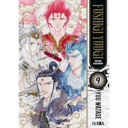 FUSHIGI YUUGI ED. KANZENBAN 9 - YUU WATASE