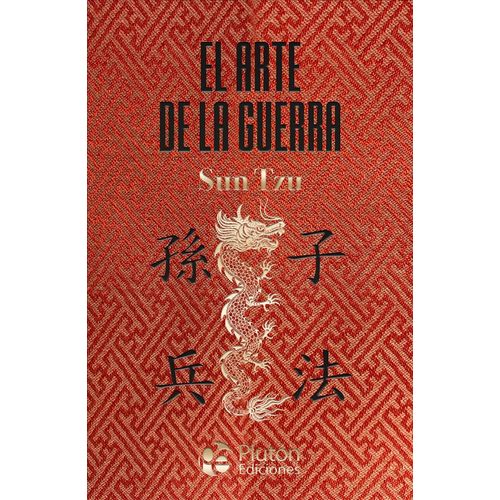 EL ARTE DE LA GUERRA - SUN TZU