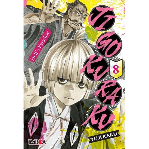 JIGOKURAKU - HELL'S PARADISE 8 - YUJI KAKU