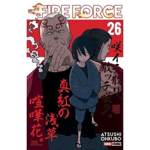 FIRE FORCE 26 - ATSUSHI OHKUBO