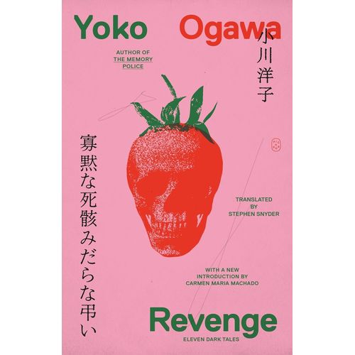 REVENGE - ELEVEN DARK TALES - YOKO OGAWA