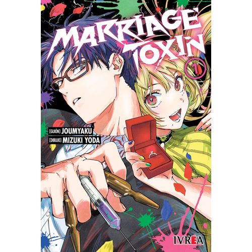 MARRIAGE TOXIN 1 - JOUMYAKU - MIZUKI YODA