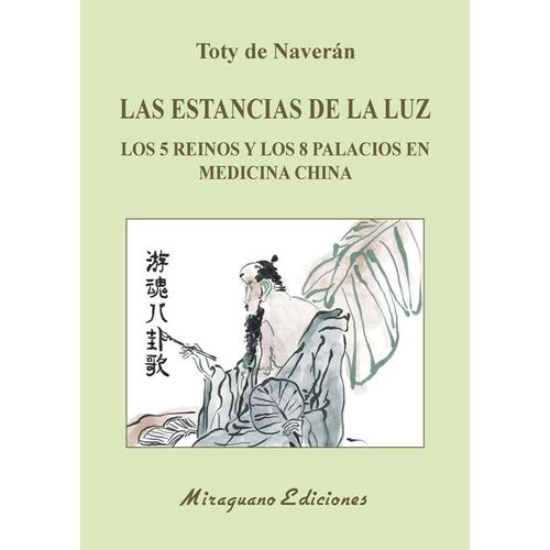 LA ESTANCIAS DE LA LUZ - TOTY DE NAVERAN